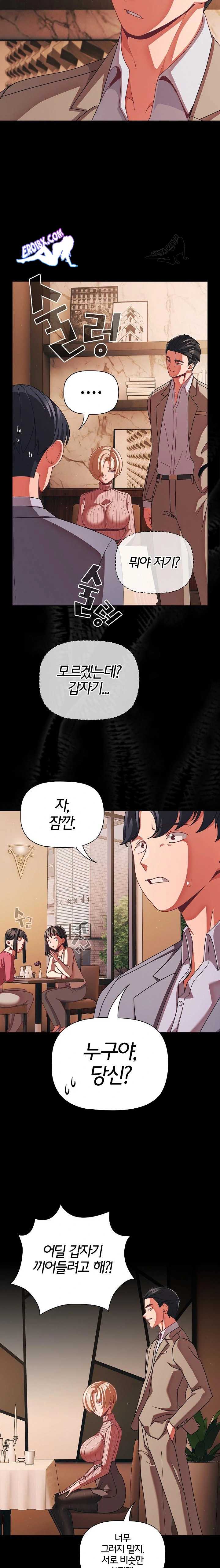 NEW  People of The Dark Page 12 - MangaHe