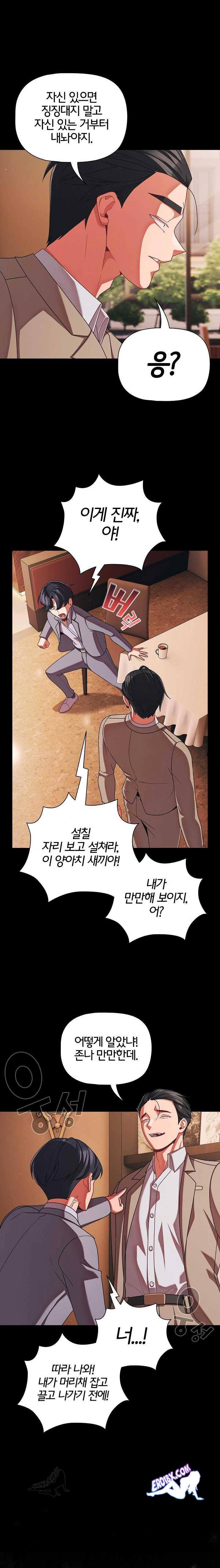 NEW  People of The Dark Page 18 - MangaHe
