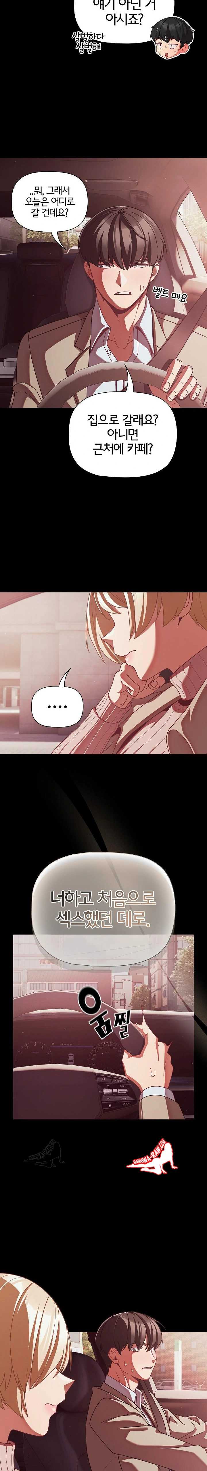 NEW  People of The Dark Page 23 - MangaHe