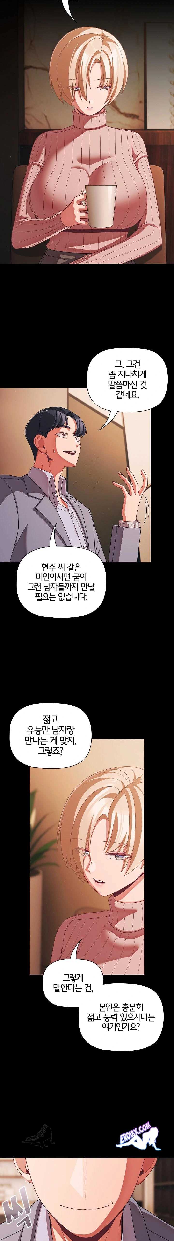 NEW  People of The Dark Page 4 - MangaHe