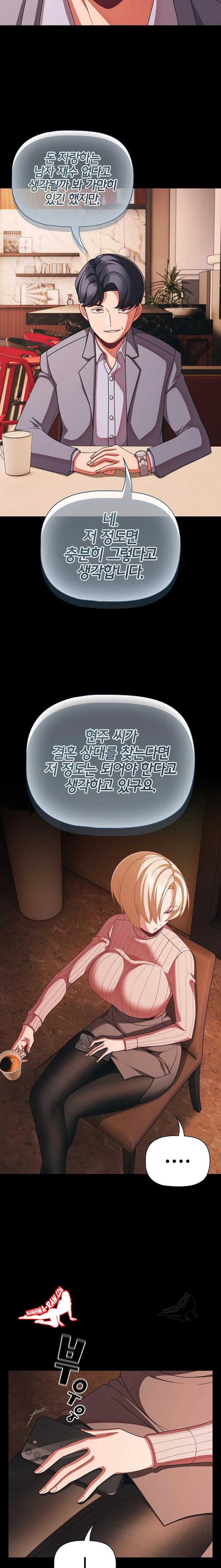 NEW  People of The Dark Page 5 - MangaHe
