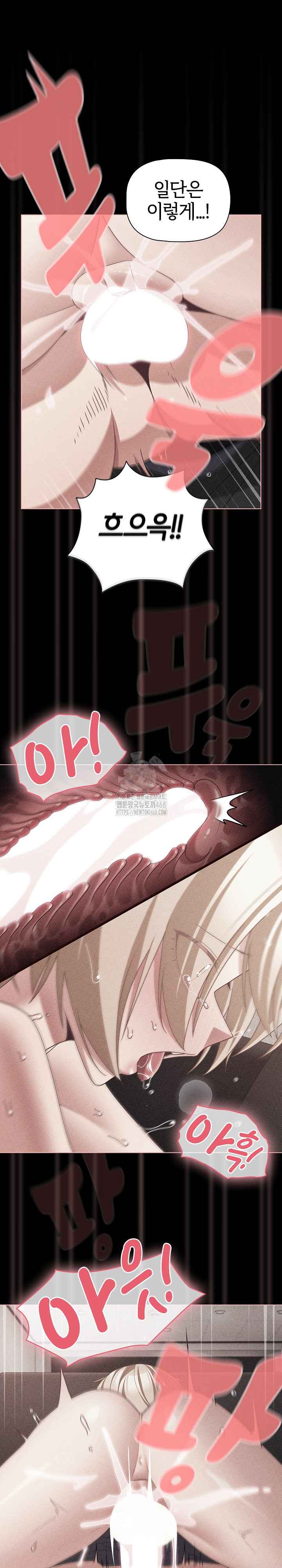 NEW  People of The Dark Page 14 - MangaHe