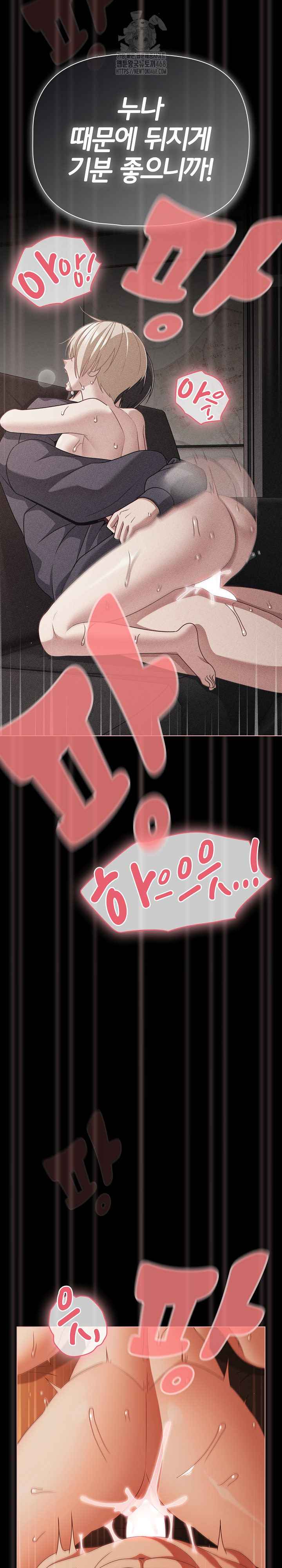 NEW  People of The Dark Page 18 - MangaHe