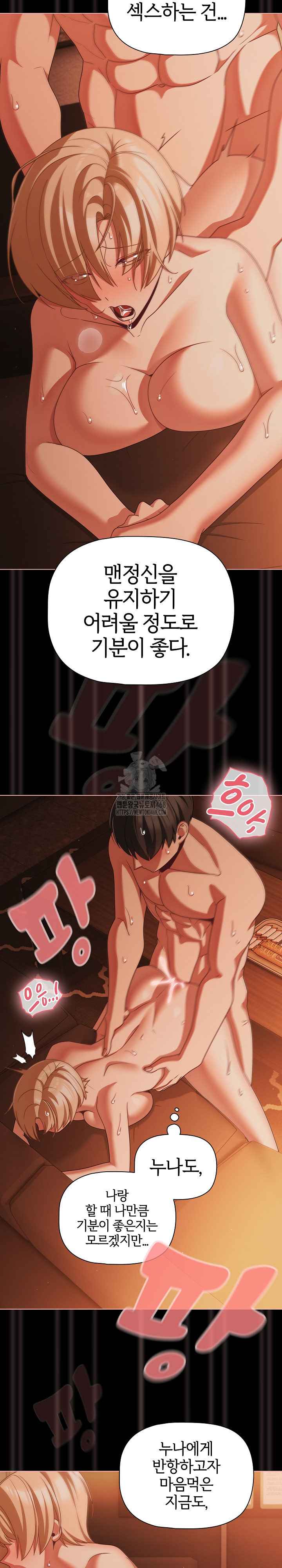 NEW  People of The Dark Page 20 - MangaHe