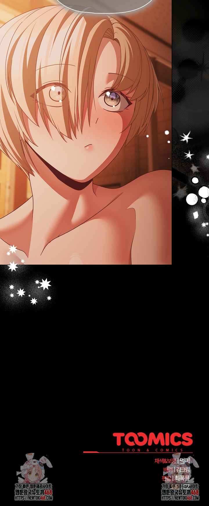 NEW  People of The Dark Page 31 - MangaHe