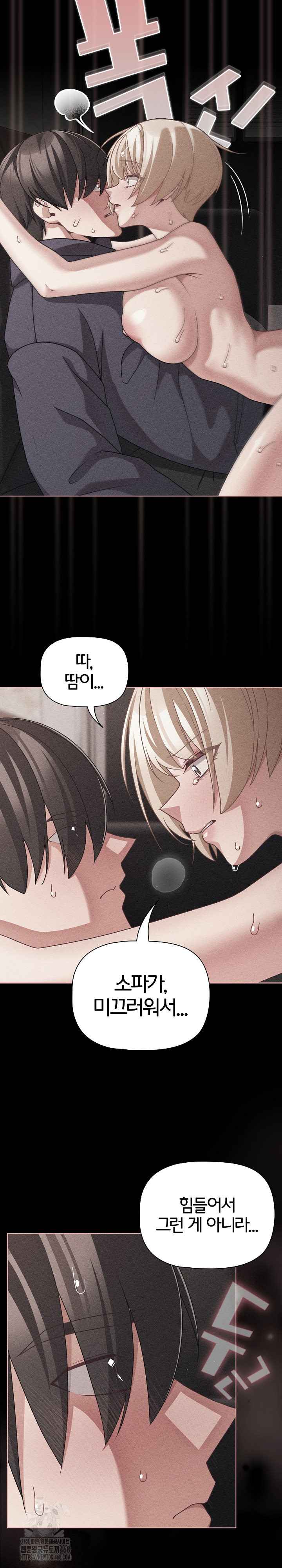 NEW  People of The Dark Page 9 - MangaHe