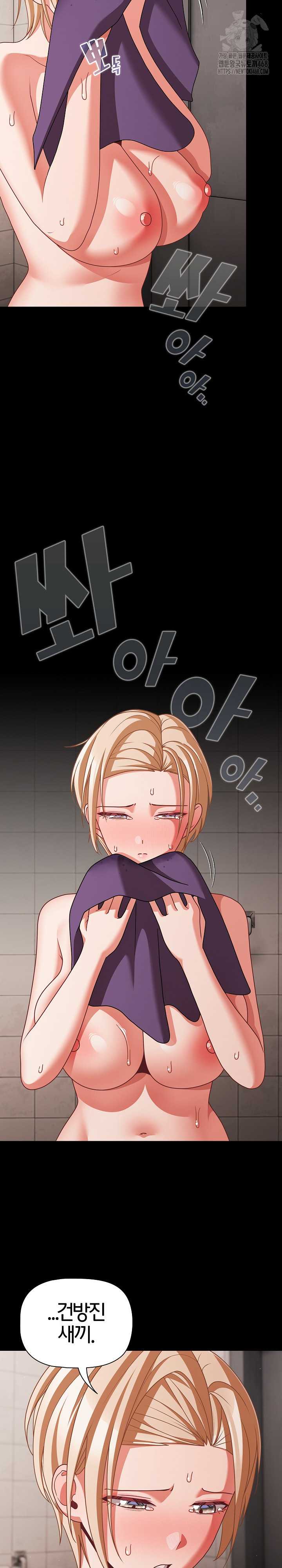 NEW  People of The Dark Page 11 - MangaHe