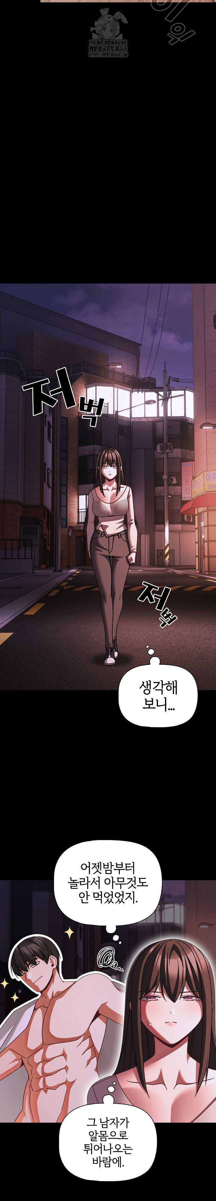 NEW  People of The Dark Page 16 - MangaHe