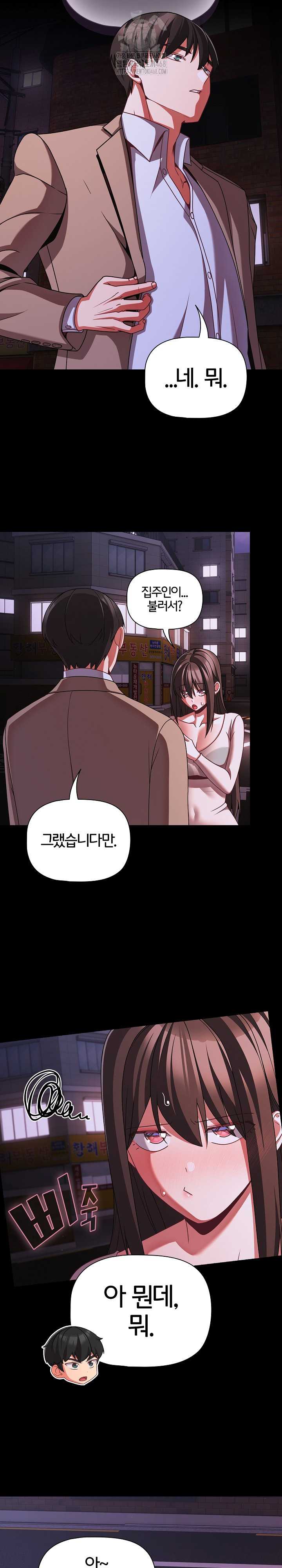 NEW  People of The Dark Page 22 - MangaHe