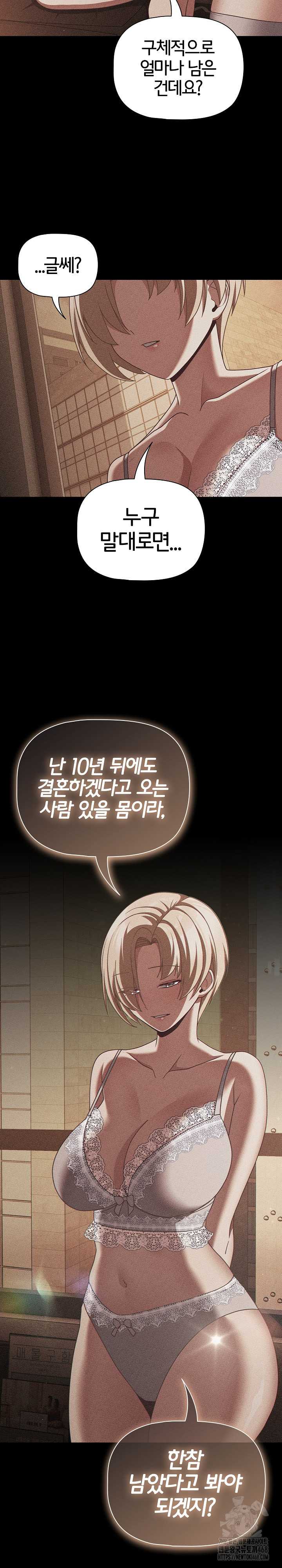 NEW  People of The Dark Page 25 - MangaHe