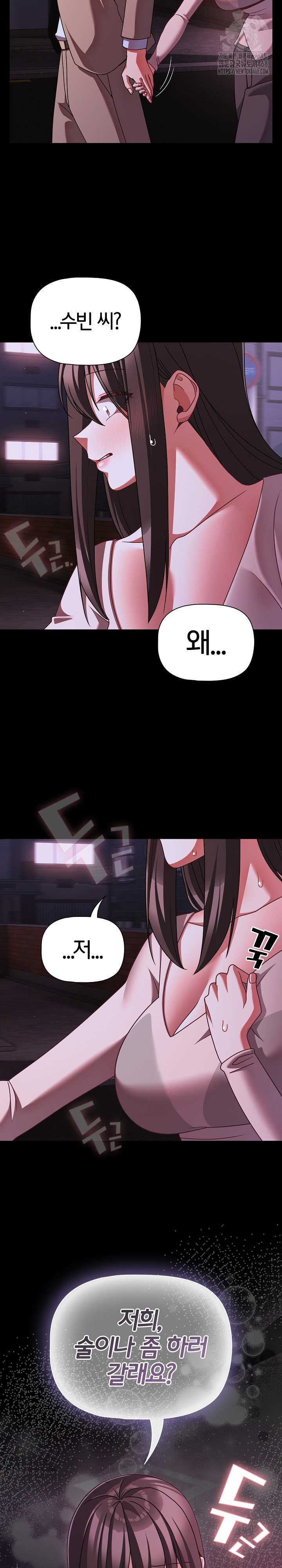 NEW  People of The Dark Page 29 - MangaHe