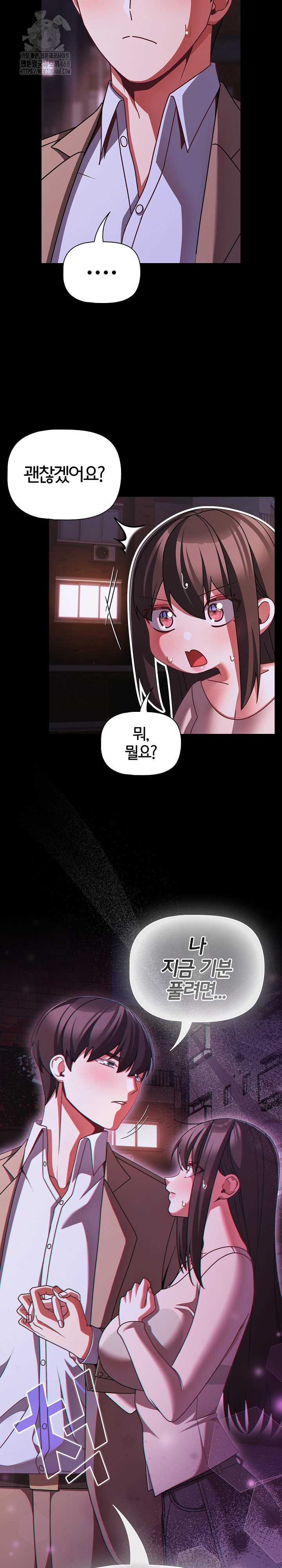 NEW  People of The Dark Page 31 - MangaHe