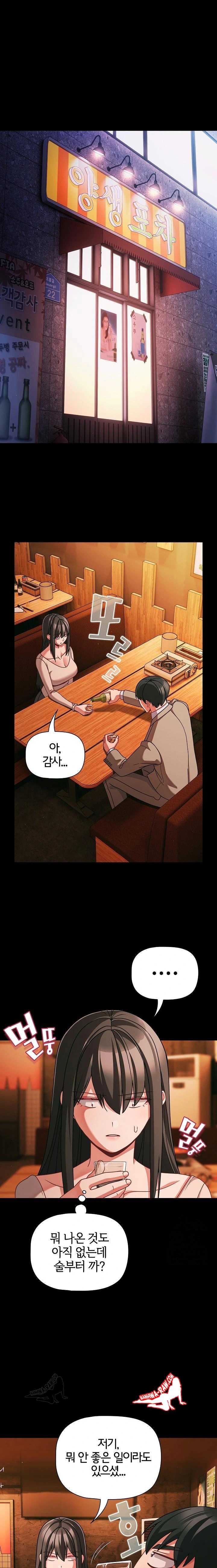 NEW  People of The Dark Page 2 - MangaHe