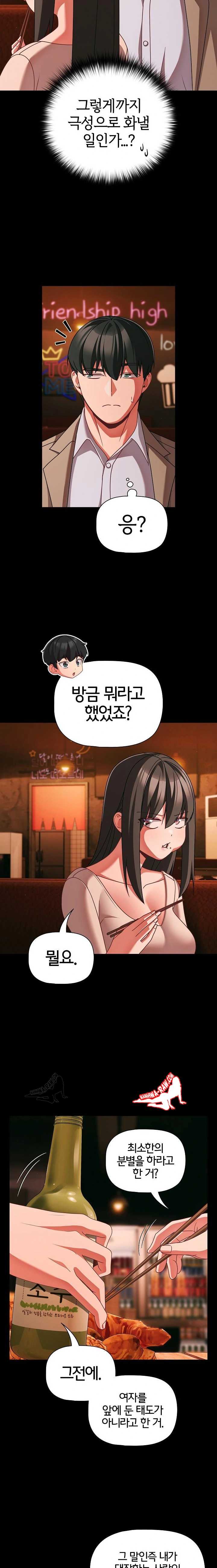 NEW  People of The Dark Page 11 - MangaHe