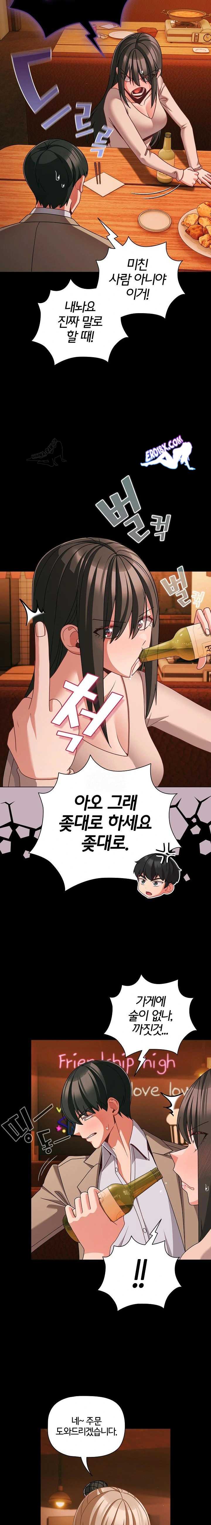 NEW  People of The Dark Page 15 - MangaHe