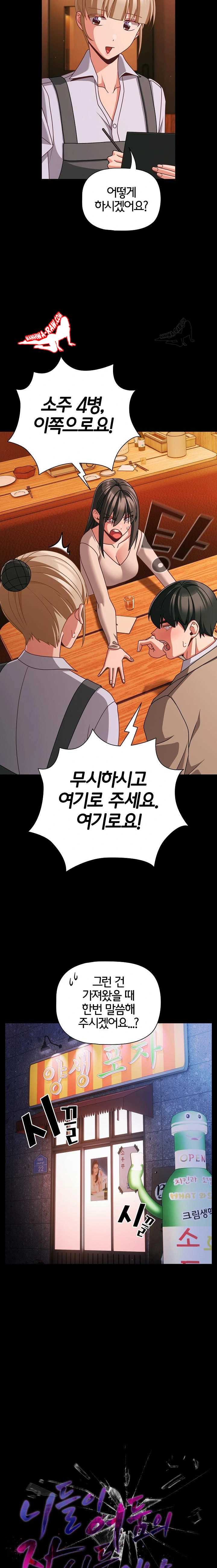 NEW  People of The Dark Page 16 - MangaHe