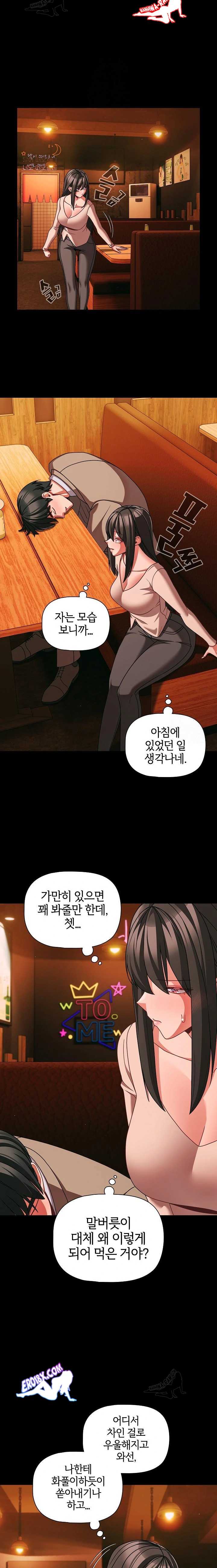 NEW  People of The Dark Page 19 - MangaHe