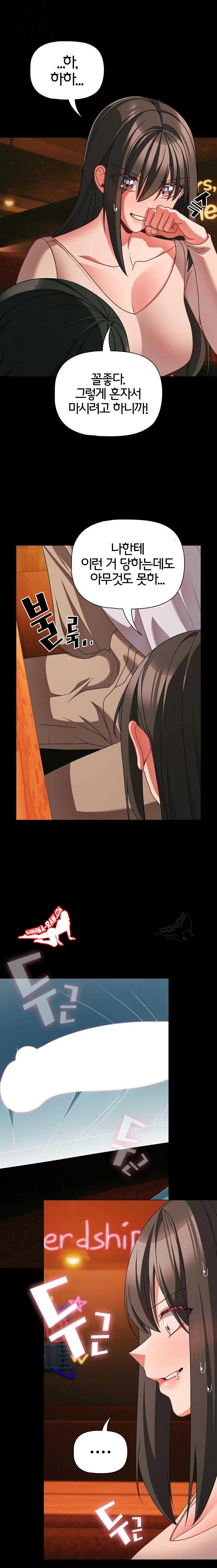 NEW  People of The Dark Page 21 - MangaHe