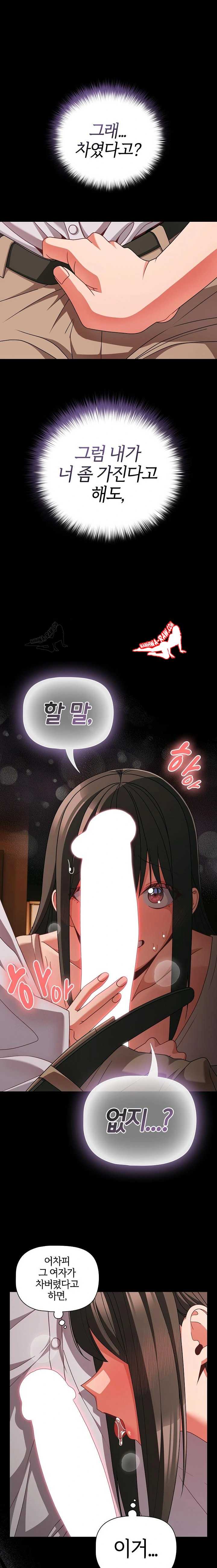 NEW  People of The Dark Page 22 - MangaHe