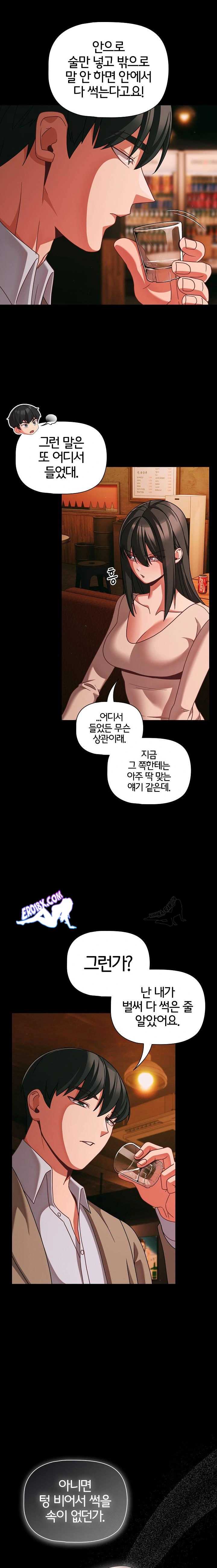 NEW  People of The Dark Page 5 - MangaHe