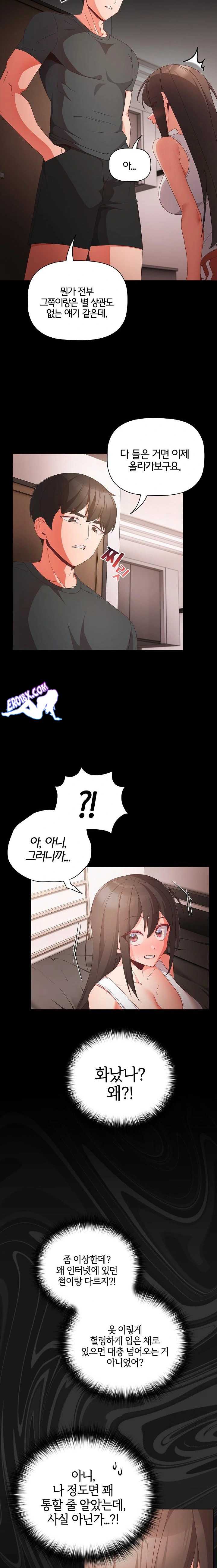 NEW  People of The Dark Page 17 - MangaHe