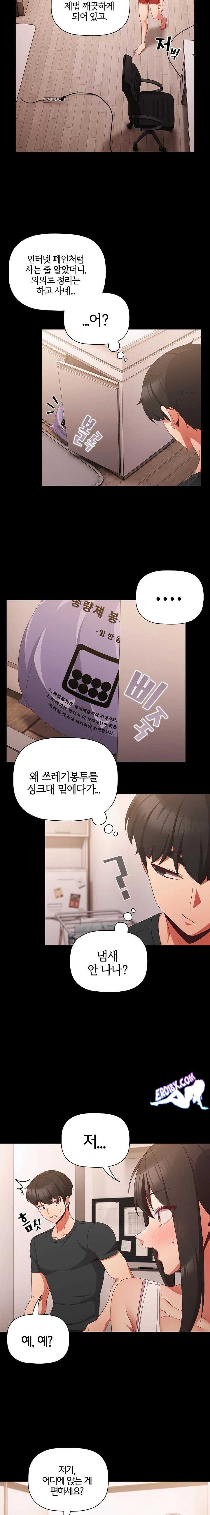 NEW  People of The Dark Page 3 - MangaHe