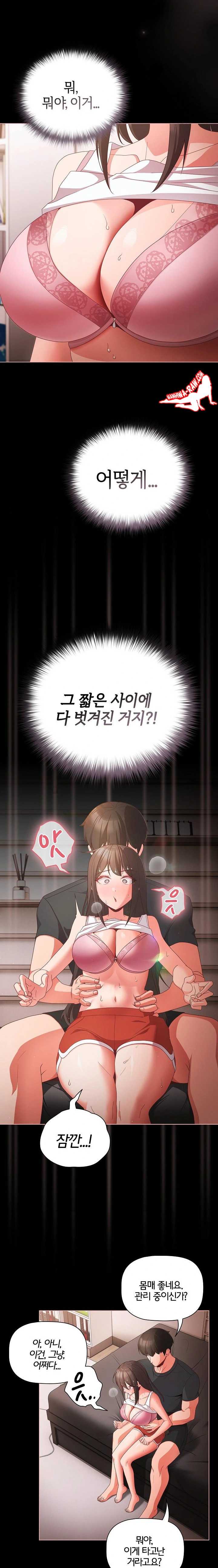 NEW  People of The Dark Page 21 - MangaHe