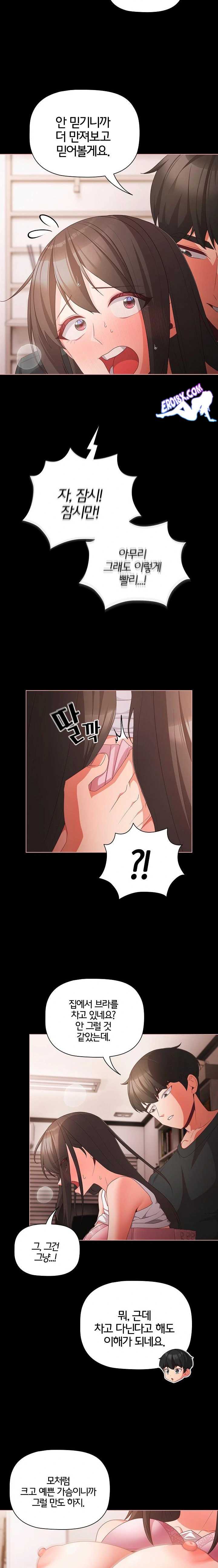 NEW  People of The Dark Page 22 - MangaHe