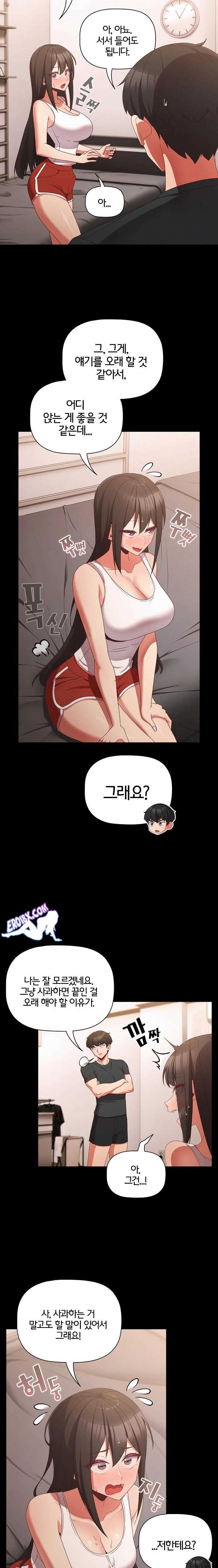 NEW  People of The Dark Page 4 - MangaHe