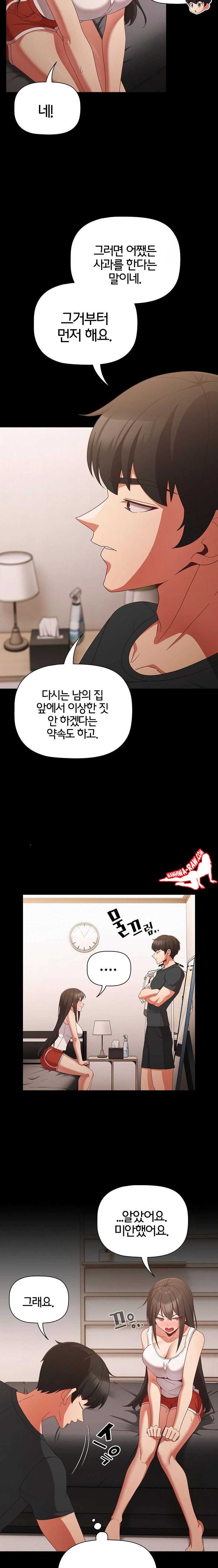 NEW  People of The Dark Page 5 - MangaHe