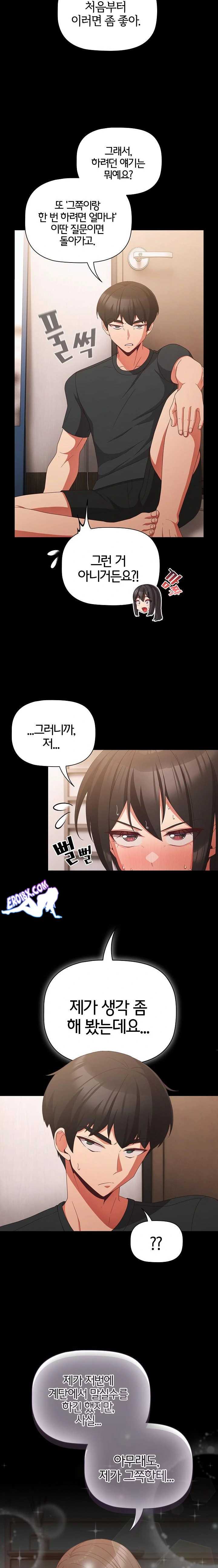 NEW  People of The Dark Page 6 - MangaHe