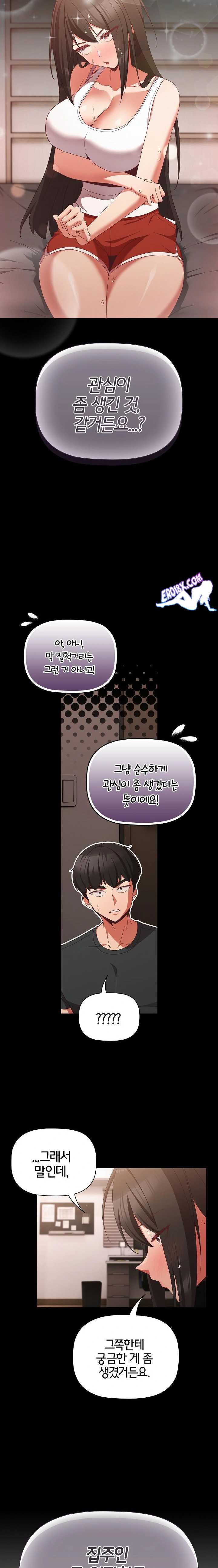 NEW  People of The Dark Page 7 - MangaHe