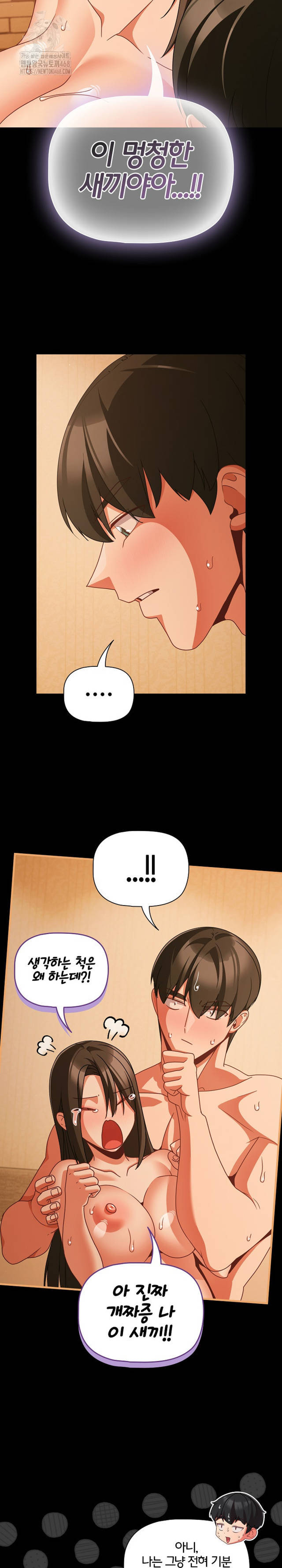NEW  People of The Dark Page 20 - MangaHe