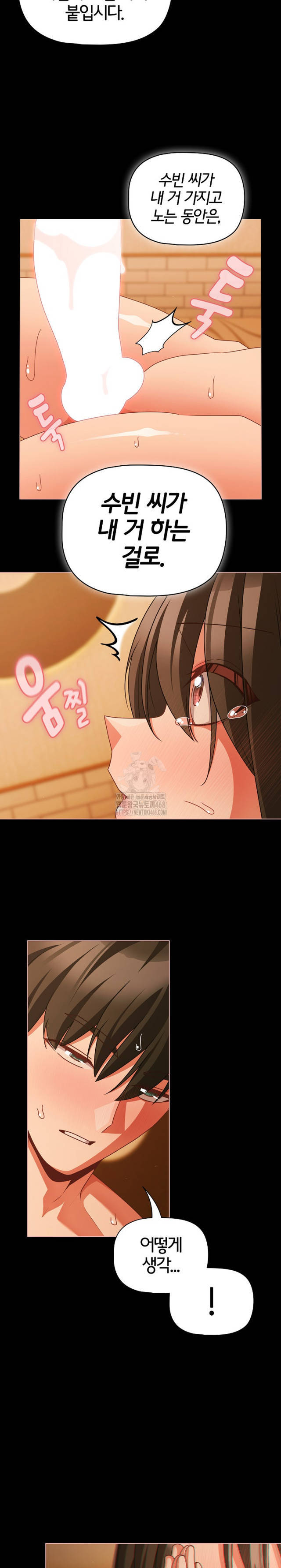 NEW  People of The Dark Page 22 - MangaHe