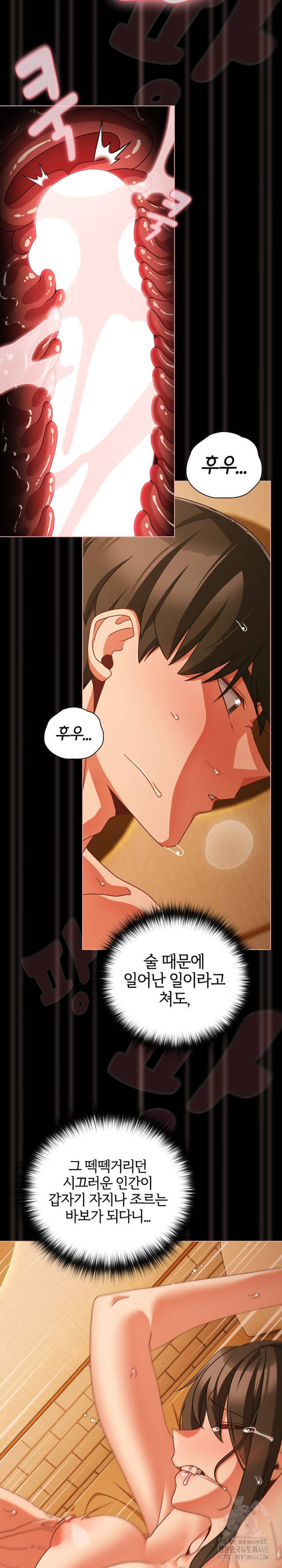 NEW  People of The Dark Page 28 - MangaHe