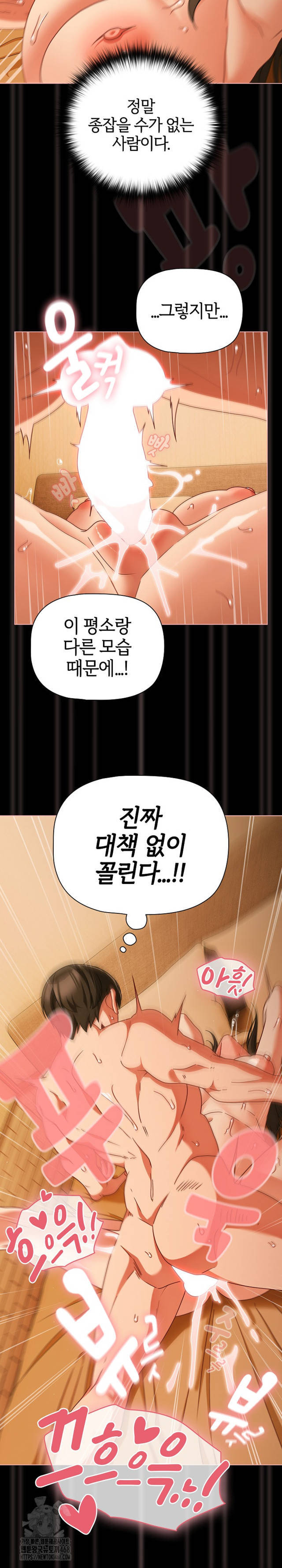NEW  People of The Dark Page 29 - MangaHe