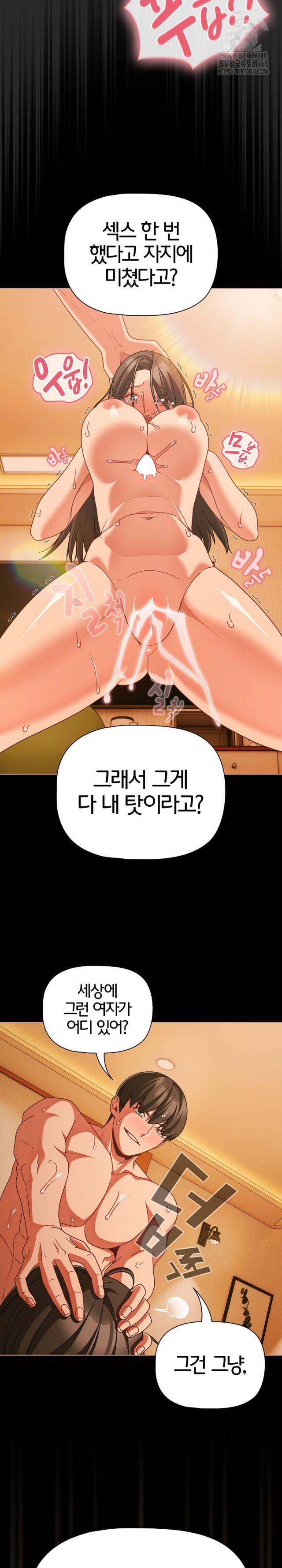 NEW  People of The Dark Page 10 - MangaHe