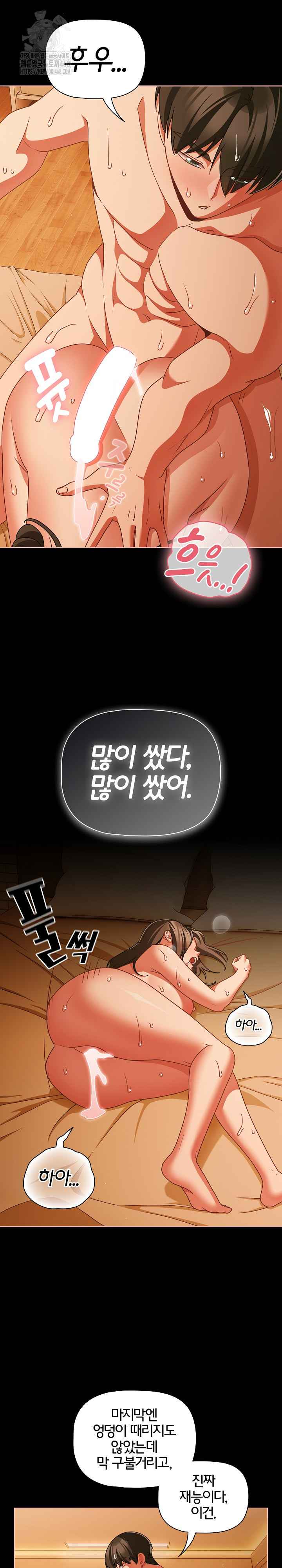 NEW  People of The Dark Page 16 - MangaHe