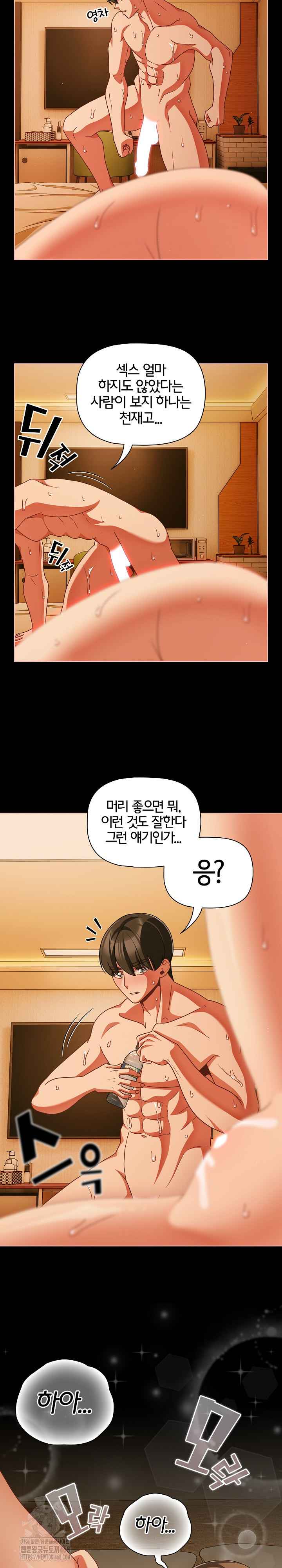 NEW  People of The Dark Page 17 - MangaHe