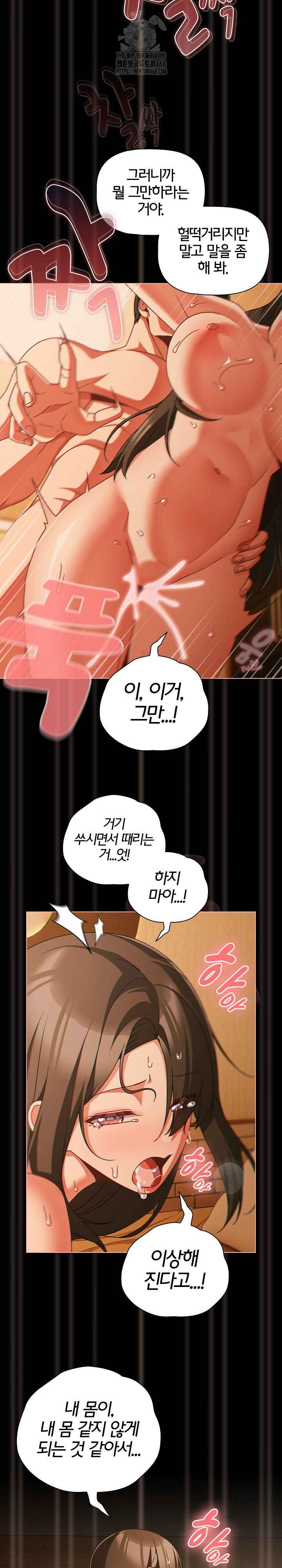 NEW  People of The Dark Page 7 - MangaHe
