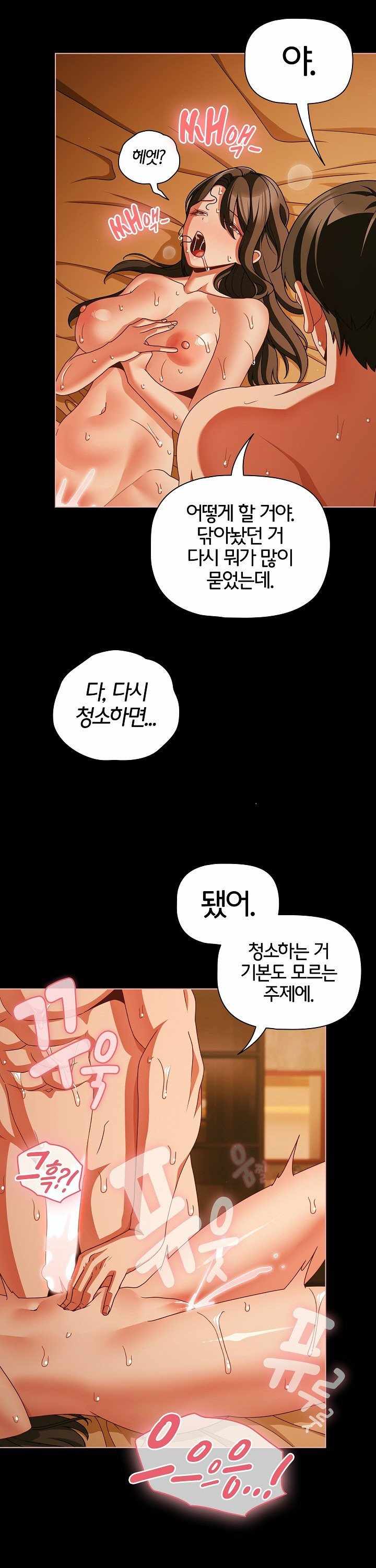 NEW  People of The Dark Page 11 - MangaHe