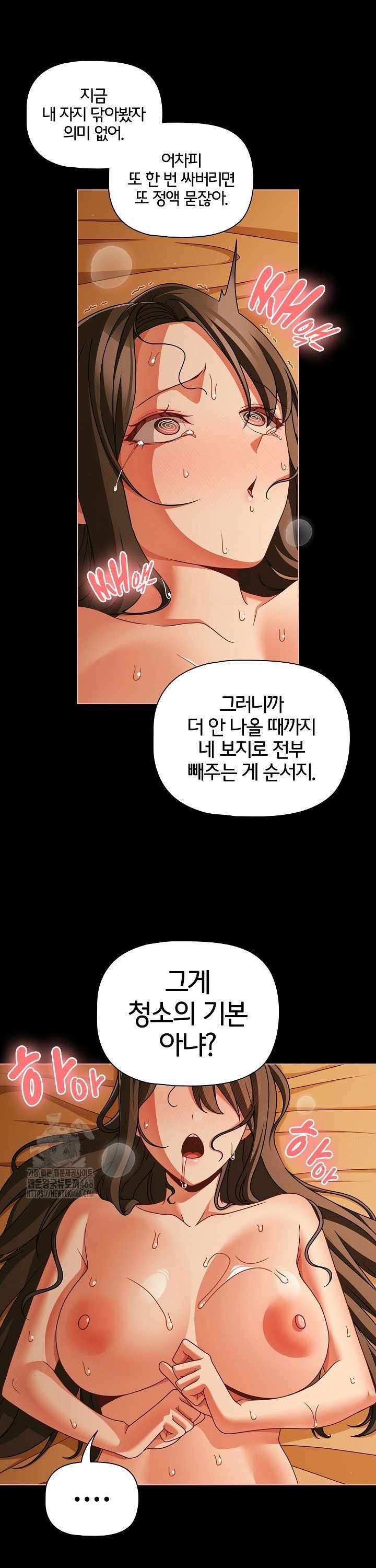 NEW  People of The Dark Page 12 - MangaHe