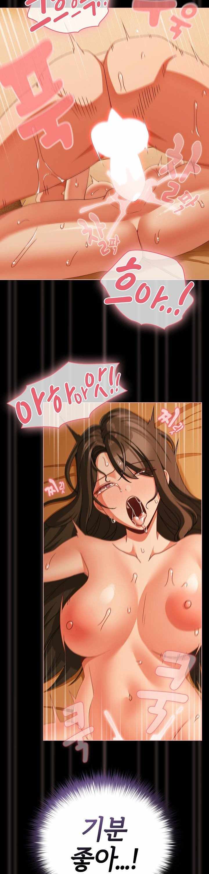NEW  People of The Dark Page 16 - MangaHe