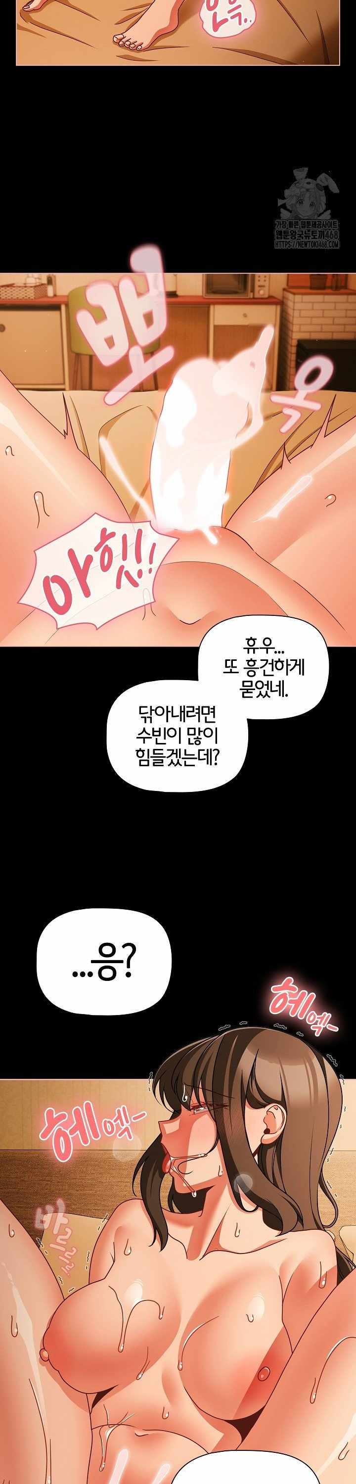 NEW  People of The Dark Page 26 - MangaHe