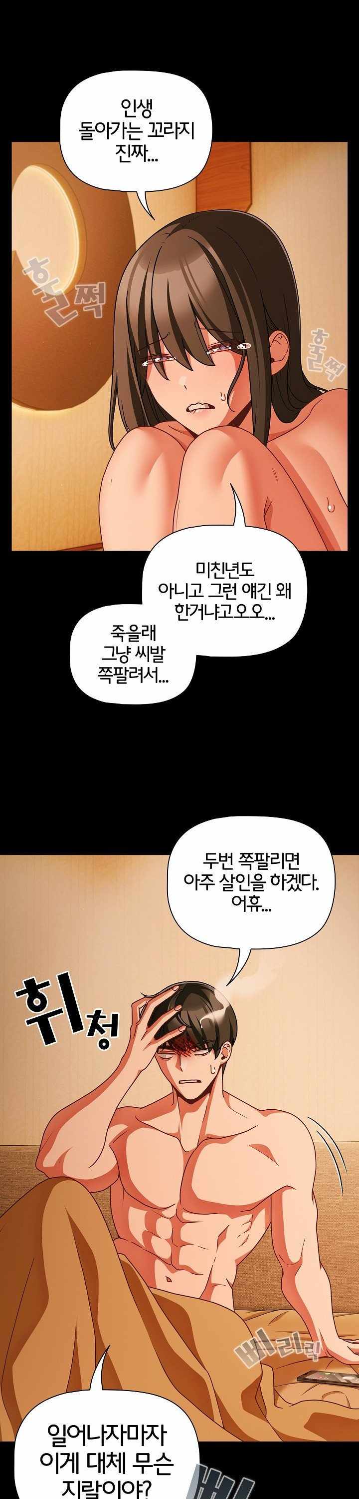 NEW  People of The Dark Page 36 - MangaHe