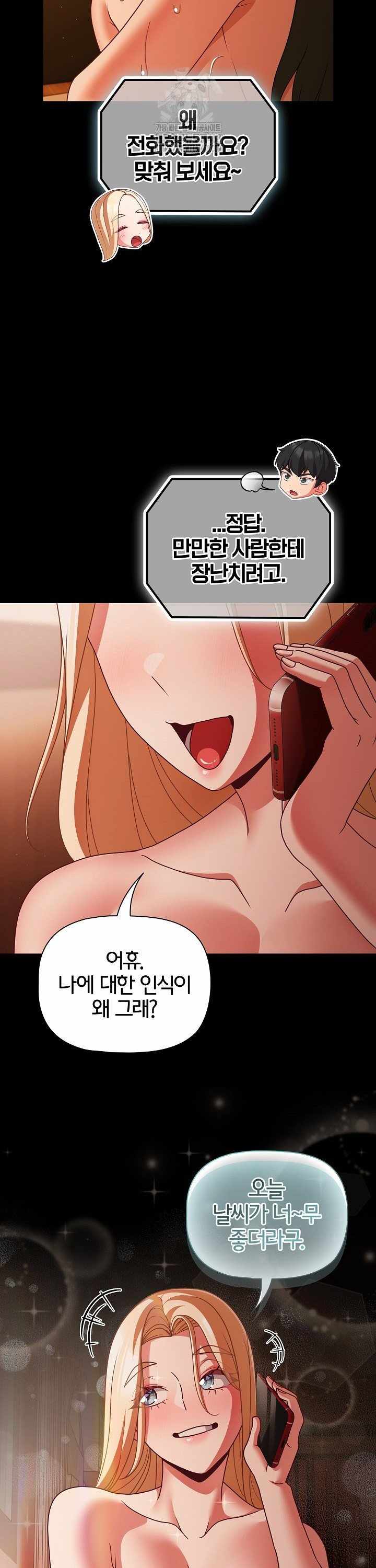 NEW  People of The Dark Page 38 - MangaHe