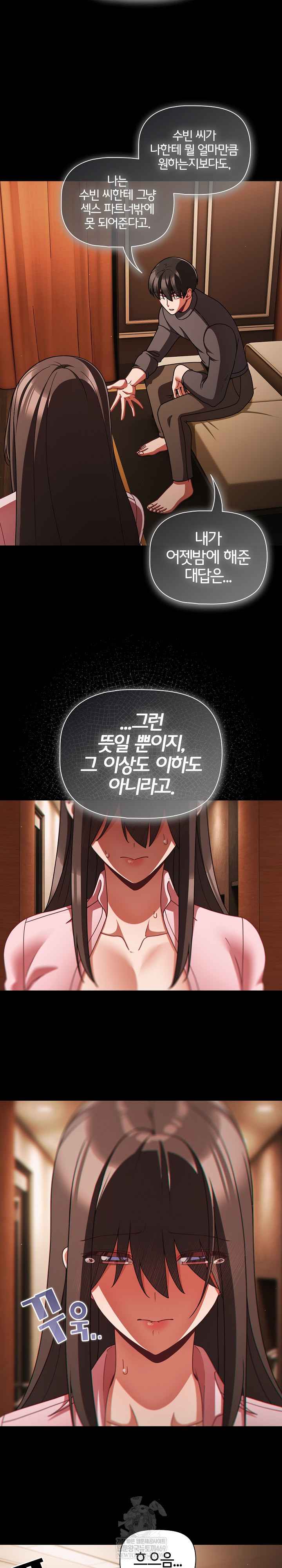 NEW  People of The Dark Page 20 - MangaHe