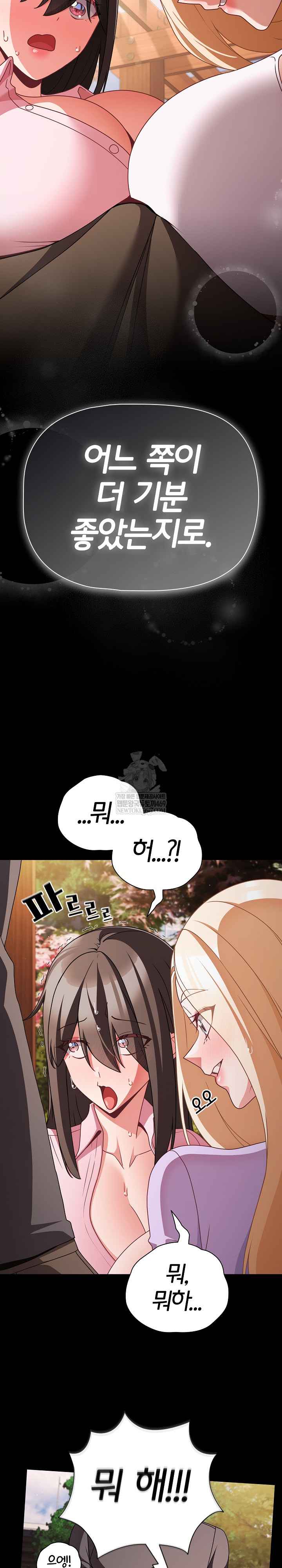 NEW  People of The Dark Page 3 - MangaHe