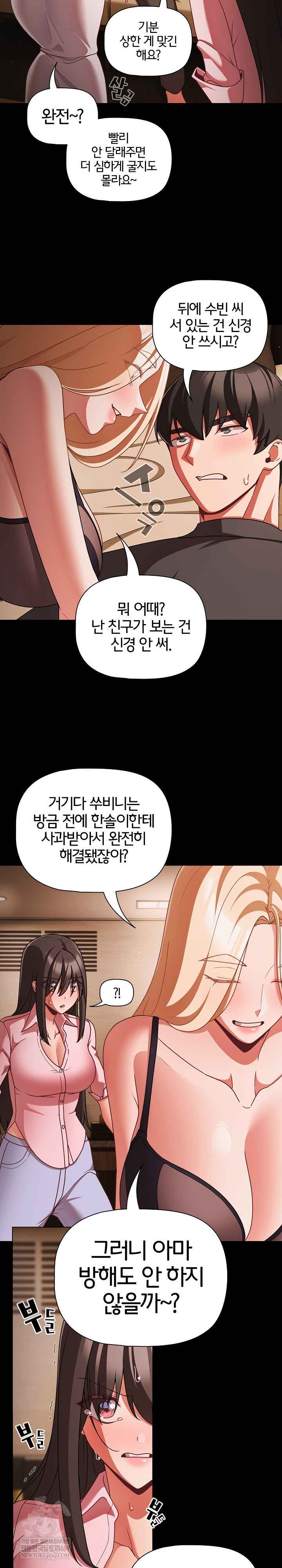 NEW  People of The Dark Page 27 - MangaHe