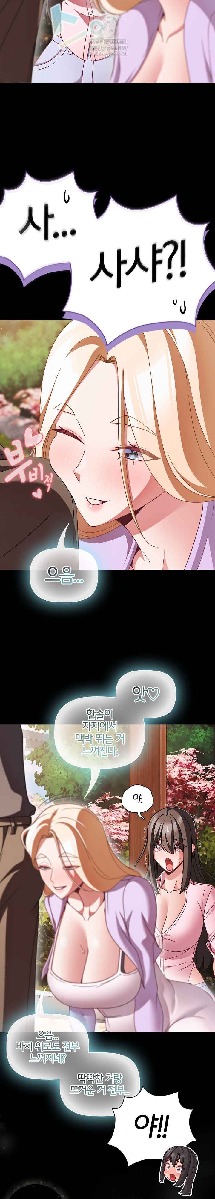 NEW  People of The Dark Page 8 - MangaHe